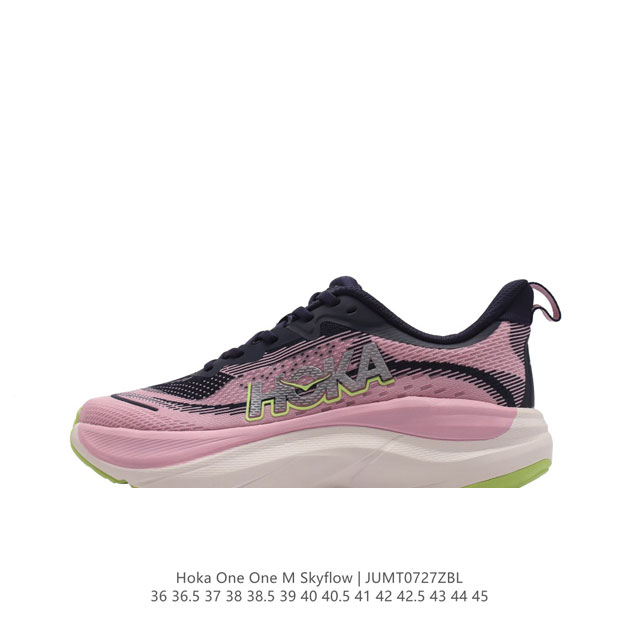 Hoka One One Skyflow 匠心独运的运动跑鞋 厚底增高老爹鞋 Hoka Skyflow 采用了精致的纱架提花鞋面，缔造出一种宛如量身定制般的贴合