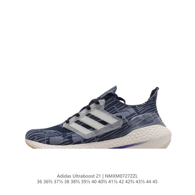 阿迪达斯 男女鞋 Adidas Ultraboost 21低帮畅跑缓震回弹跑步运动鞋，Ultraboost 21以全新的外观示人。此次采用全新编制纹理的prim