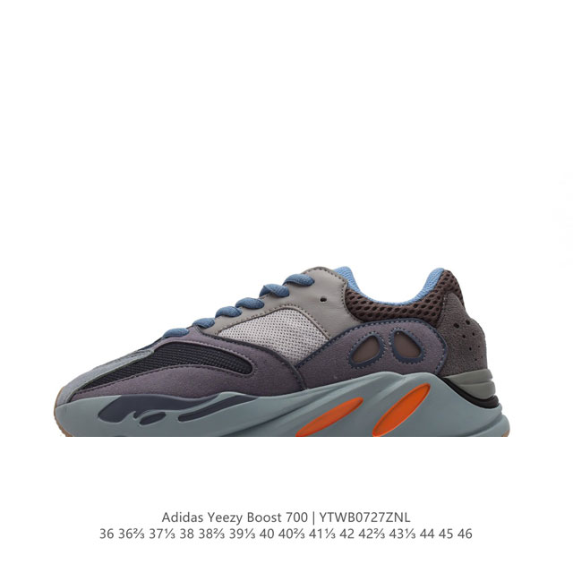 阿迪达斯 Adidas Yeezy Boost 椰子 700 限量3M休闲运动跑步鞋复古老爹鞋。鞋面由皮革和绒面革打造，部分网眼面料的使用提供了透气性结构和舒适
